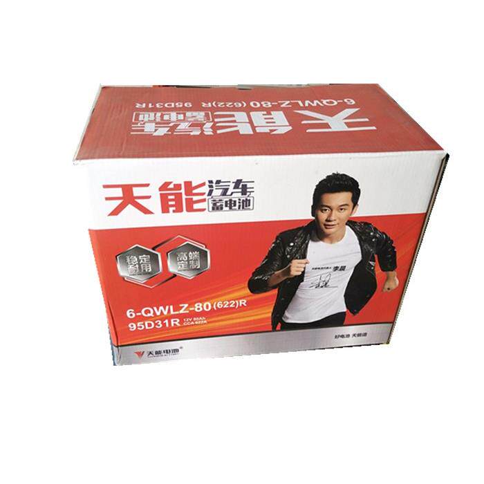 天能12V80AH皮卡越野车85AH柴油车船挂机叉车汽车电瓶95D31