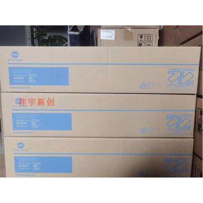 原装美能达C281 221 284 224 454 554套鼓364 7122 7128硒鼓DR512