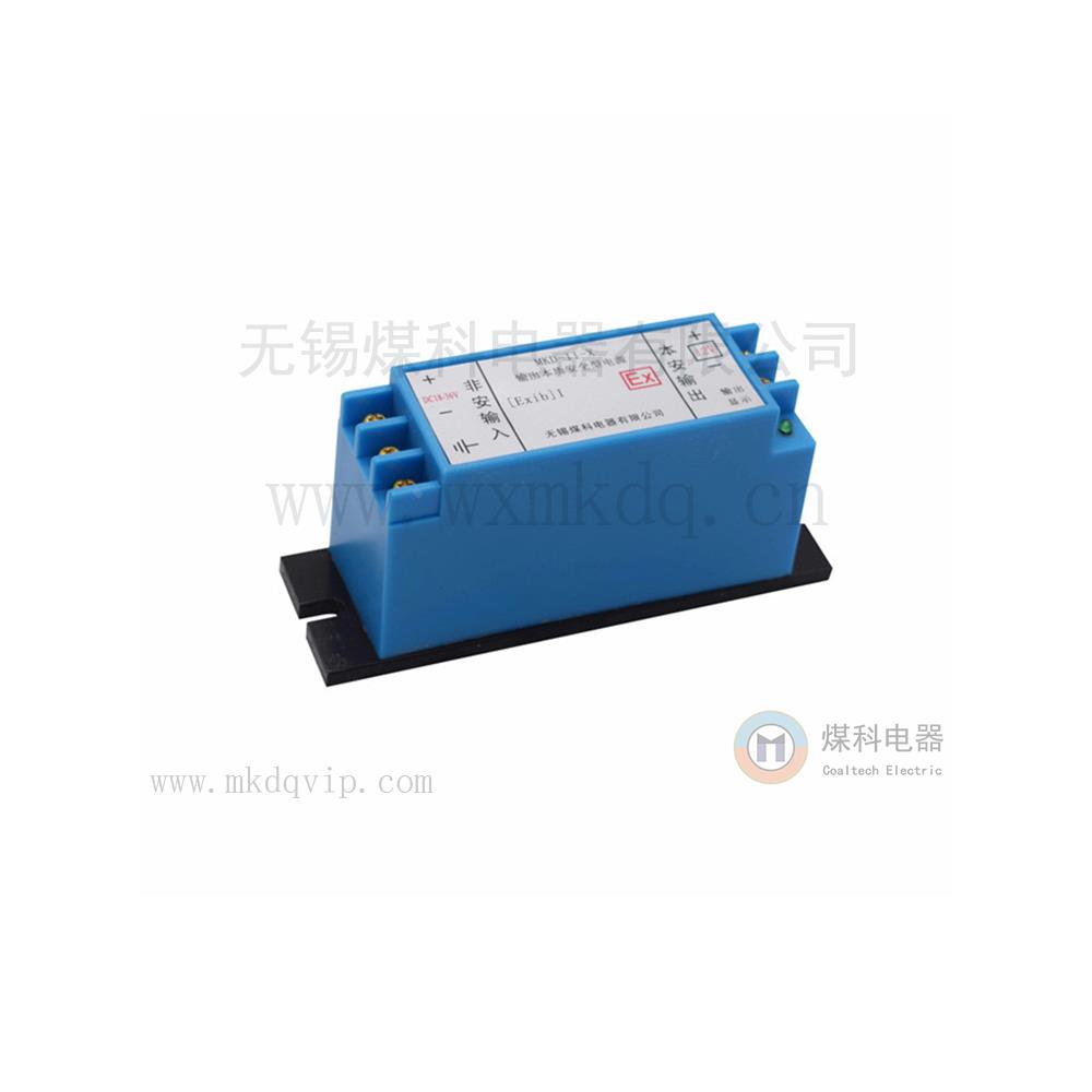 输出本质安全型电源MKD-II-X 生产许可证 防爆合格证 煤科电源