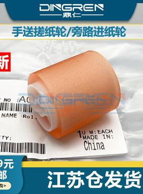 适用 柯尼卡美能达C224 C224E C284E C364E C454 C454e C554 C554