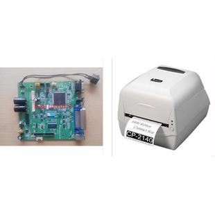 齿轮组 卡扣 机 2140 标签机配件 条码 主板 排线 立象CP 传感器