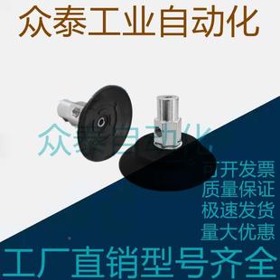 钢板吸皮 玻璃吸嘴 无缓冲机械手 重型吸盘PFYK 固定式