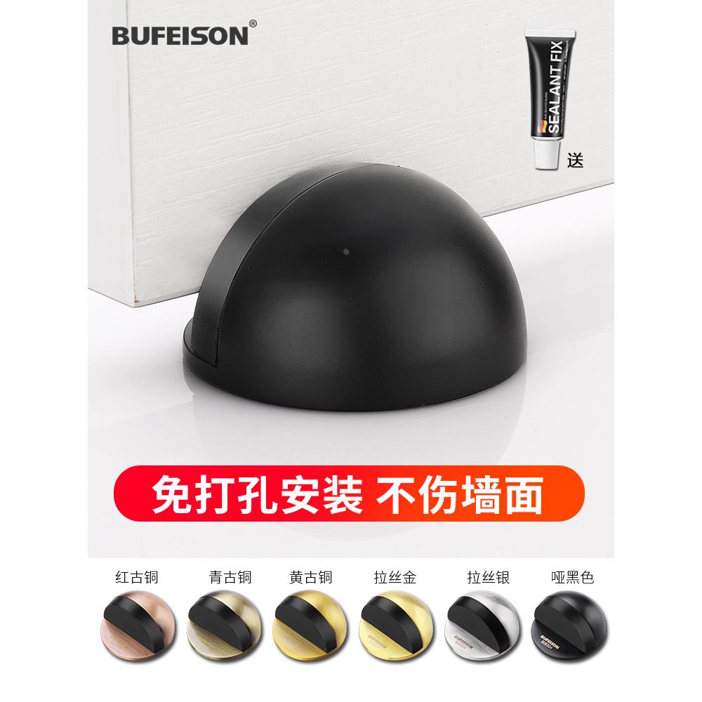 免打孔不锈钢门档免钉门碰硅胶防撞门吸门顶卫生间玻璃龟顶门阻器