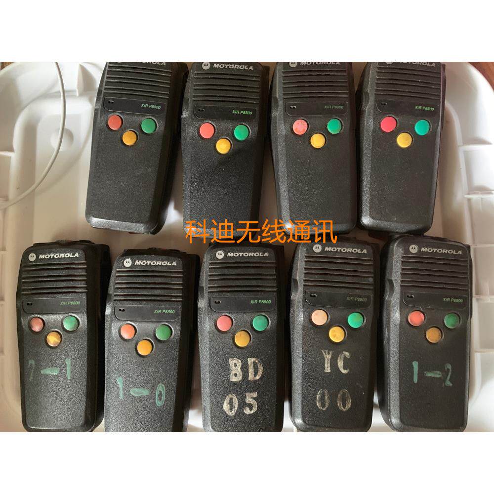 摩托罗拉对讲机XIR P8800 P8800R对讲机三按键面壳壳子