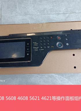 夏普MX3608 4608 5608N B4621 5621R操作面板组件触摸屏按键 排线