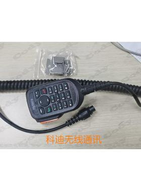 原装海能达MD780 HM780i RD980 RD960车载台电台数字按键手咪话筒