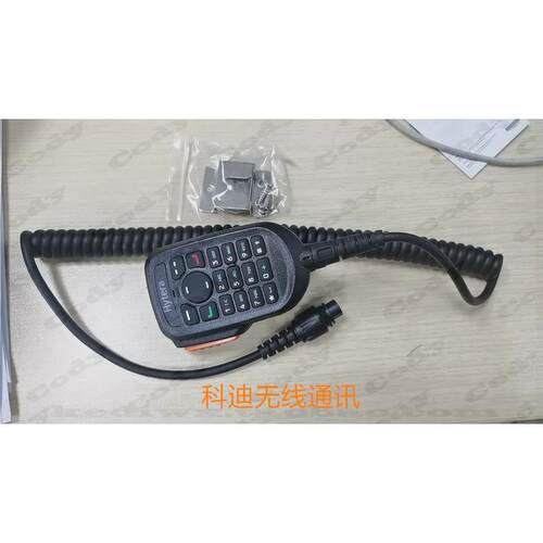 原装海能达MD780 HM780i RD980 RD960车载台电台数字按键手咪话筒