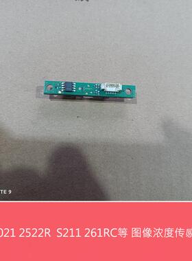 全新夏普BP C2021 2521 2522R SF211XC 261RC图像浓度传感器F2-78