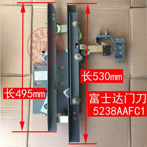 富士达门刀5238AAFC/ 5238AAFC1/ 5238AAFC12 5238AAFC22 富士达
