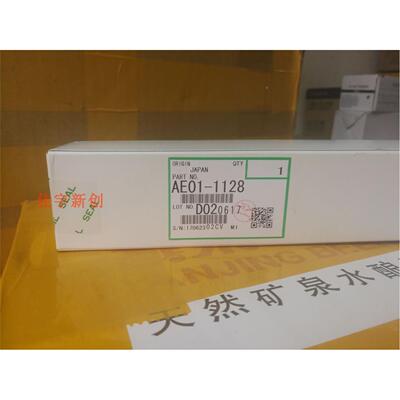 原装理光MP3352 2852SP 2352 3353 2553 3053定影上辊加热辊下辊