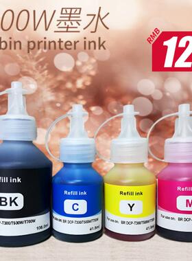 适用兄弟DCP-T500W T510W T300 T800W 700W 810W T910DW 连供墨水