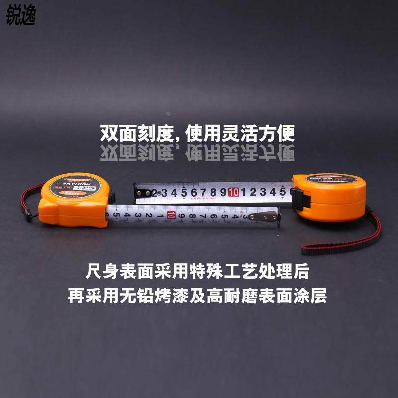 卷尺澳奥新工具木工量具双面双勾卷尺木工精准抗摔耐磨公分尺