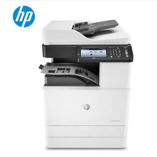 HP惠普m72625dn黑白激光多功能A3打印机复合机双面打连续复印扫描