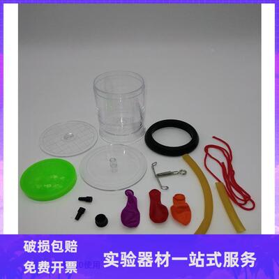 大气压系列实验器J21020初中物理实验器材学生用学具教学教具仪器