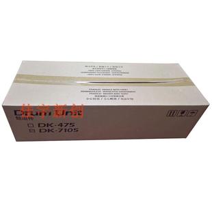 京瓷3010i 7105 3510i 3511硒鼓鼓组件DK 套鼓充电组件 3011i 原装