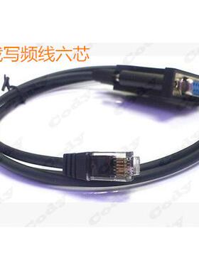 建伍车载台TM271A TM471A TK868G T TM481A TK8108串口写频线