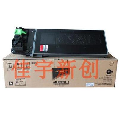 原装夏普AR021粉盒3020 3821 4821 4020 4818 3818粉盒 墨粉 碳粉