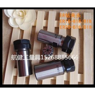 ER32铣夹头钻夹头 ER钻夹头B16 ER25 ER16 多孔钻床 ER20