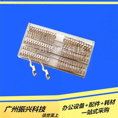 原装爱普生LQ 80FK  LQ730k 735k 635k 615 730kii 610 打印针