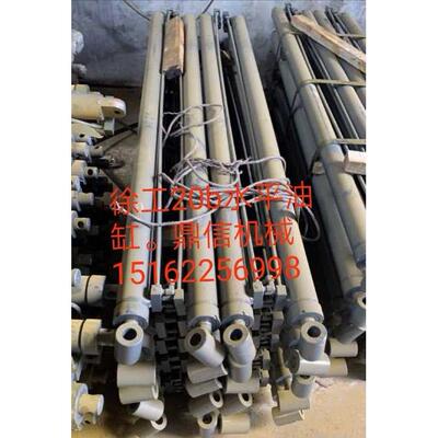 徐工吊车12吨16d20b25e25k水平油缸水平油缸总成徐工吊车配件