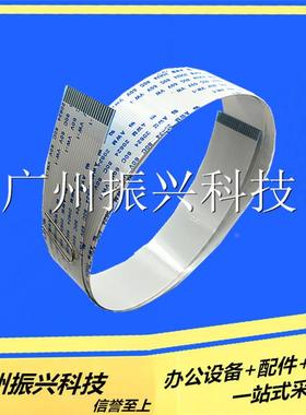 爱普生EPSON LQ 1900k2+670 1600k3 660K 670K+ 2180控制面板线