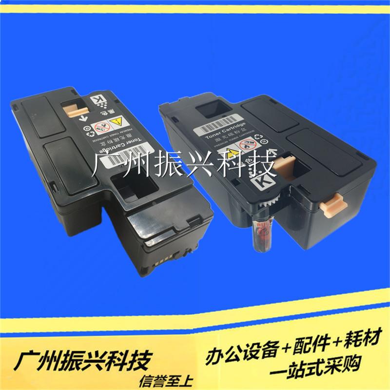 富士施乐 Xe-CP105b墨粉筒CP215 CP205 CP205W CP205FW CP118粉盒