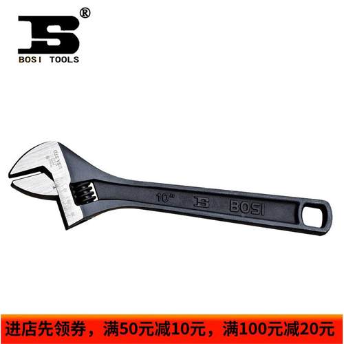 波斯工具 活动扳手(发黑)6-15寸 家用扳手 活络扳手 BS-F313正品