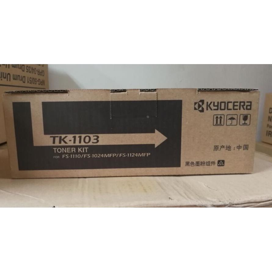 原装正品 京瓷FS- 1110 1124mfp 1024原粉盒 TK1103墨粉 碳粉仓