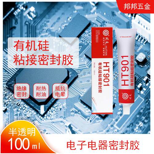 原装回天HT901有机硅粘接密封胶 电子电器密封胶 耐高温100ml