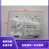 化学实验装 置磁性图案图谱演示教具初中高中化学实验器材教学仪器