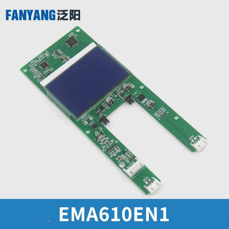 EMA610EN1电梯外呼显示板 A3N41283 A3N59447适用江南快速奥的斯