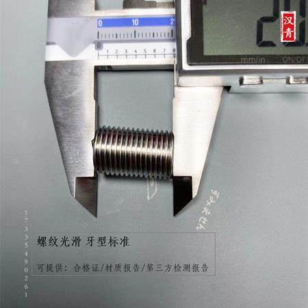 gjb119 M4国军标钢丝螺套GJB119.3/GJB119.2有折断槽牙套无折断槽