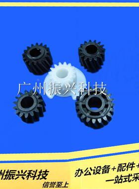理光175L显影齿轮 AF 1515 1013 3320L 3310 175 显影仓齿轮一套