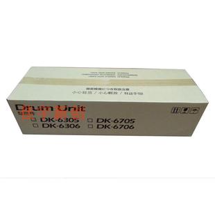 京瓷3500i 套鼓 4500i 6305感光鼓组件 硒鼓DV显影仓 5500iDK 原装