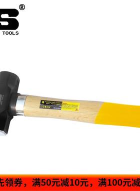 波斯工具 木柄八角锤 锤子铁锤 石头锤 榔头 高碳钢 BS351902特价