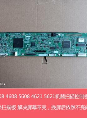 原装夏普MX3608 4608 5608N B4621 5621R扫描控制板 控制电路板