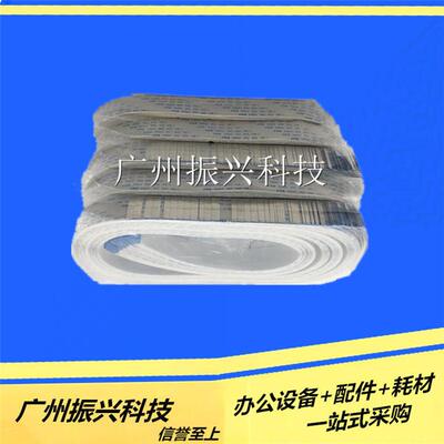 映美FP620K 630K 530k+ 5400K  570kpro 570k2 730k头缆线 排线