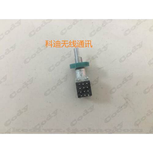 原装摩托罗拉对讲机XiR P3688 DEP450 DP1400 信道开关 调频开关