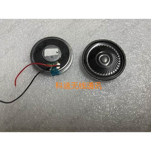 好易通海能达TC780 TC610 TC620 TC700对讲机喇叭扬声器