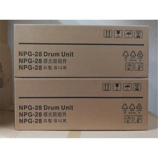 2020 2318 2422 适用佳能IR2420L 28套鼓 2320 NPG 硒鼓组件 2016