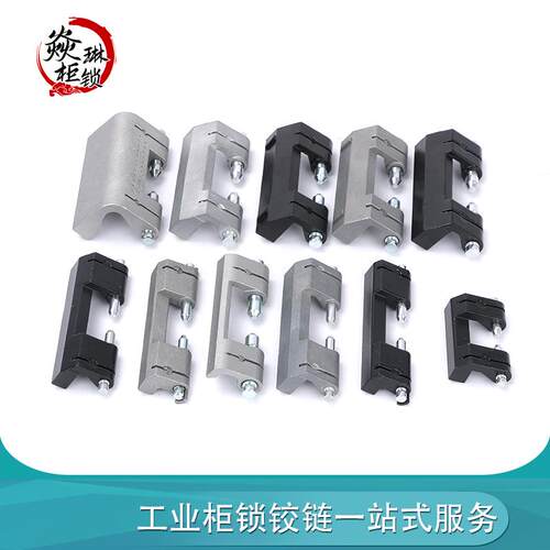 CL201系列-1-2-3-4-5-6-9配电箱控制柜门合页不锈钢威图柜暗铰链