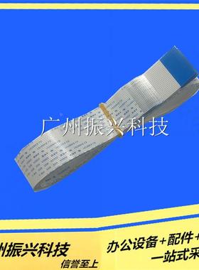 实达 STAR BP3000II 头缆线BP850K Dp30002 PRB PRII PRIIE数据线