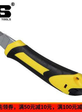 波斯工具 美工刀 自动美工刀片 不锈钢内芯 适用18mm刀片BS310061