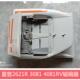 3121 4082R输稿器 3081 2622 自动送稿器 4081RV 全新夏普MXC2621