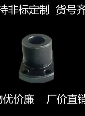 45钢加厚止动螺丝型导向轴支座方法兰固定座支撑件STHCBN20 STHCN