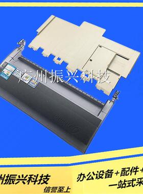 Aisino航天SK860 SK860II进纸板 透明盖TX-186防尘盖TY-20E导纸板