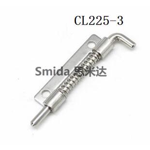 思米达CL225-3插销工业设备电控箱门附件开关柜弹簧合页转动铰链