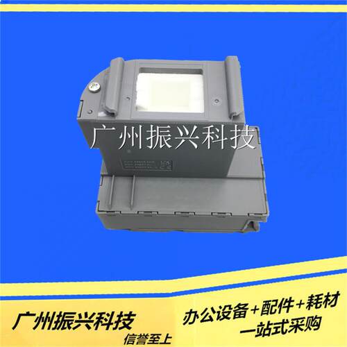 爱普生L4168 L4158 4150吸墨垫L4160 L4170 L4165 L4167废墨垫