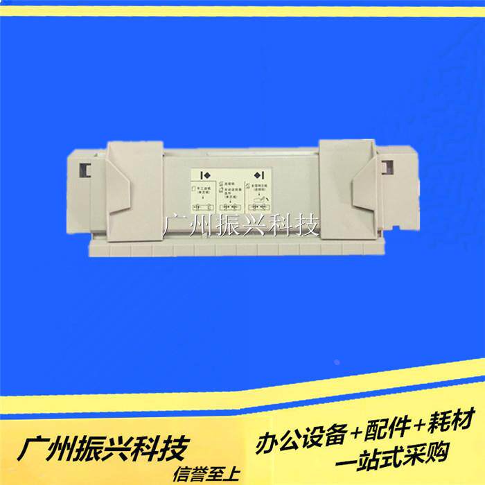 映美300kII YM300KIII 导纸板爱普生LQ300K LX300K 托纸板  个/元