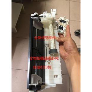 齿轮 佳能G3800打印机进纸分页器 分页垫 1800 一体机配件 G2800